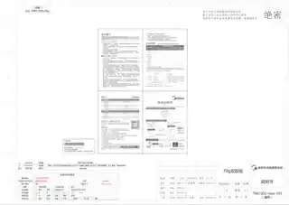 Midea美的 电水壶MK-HJ1708